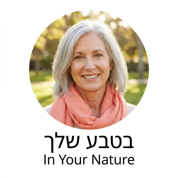 דיוקן של משתתפת מבוגרת בתוכנית